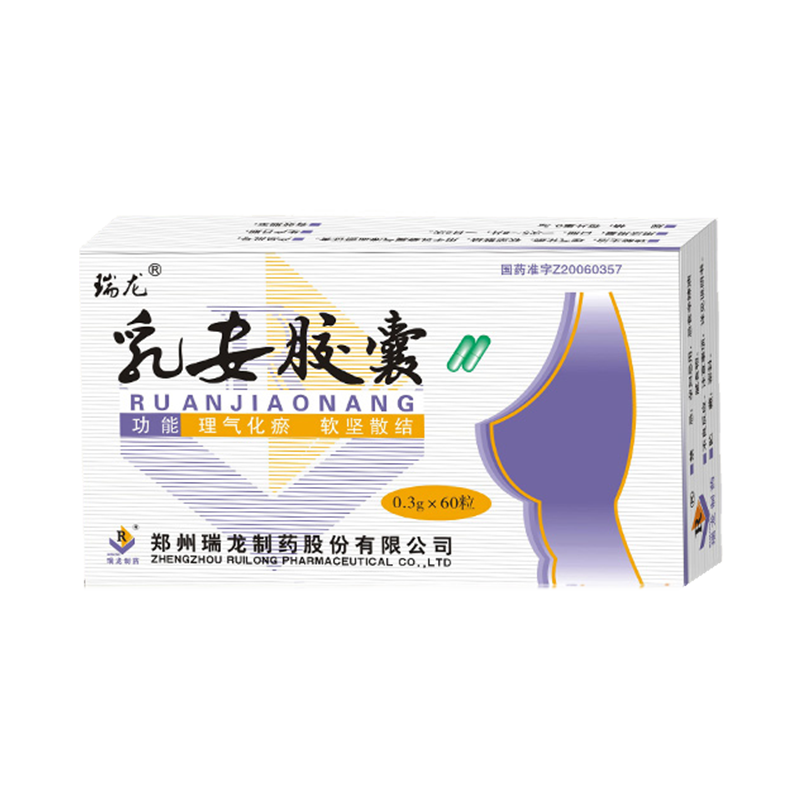 產品名稱