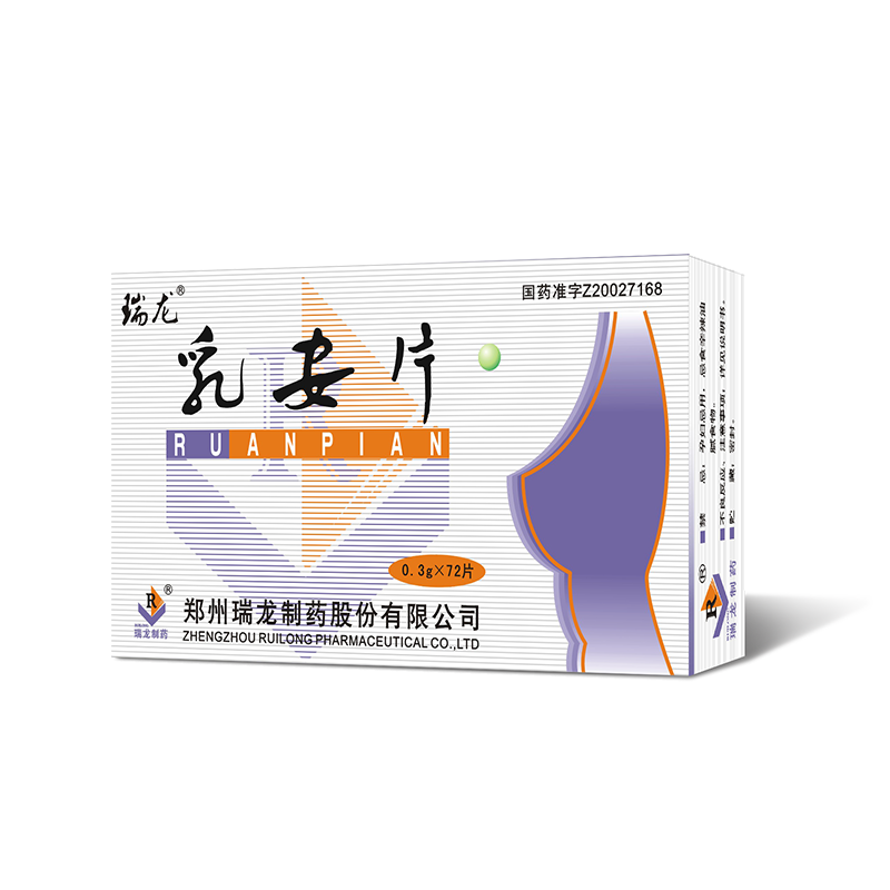 產品名稱